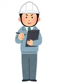 ★施工管理のおしごと